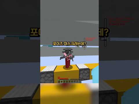 체인소맨 랜덤 전투