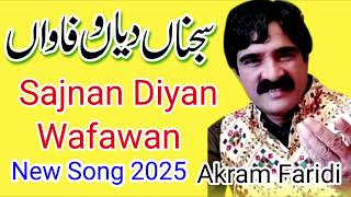 🔥Akram Fareedi | New Heart Touching Sad Song 2025 | Latest Punjabi Song 💥Sajnan Diyan Wafawan✨