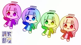 ⋆⸜ 調教部屋  ⸝⋆ ( 'ω' )【白百合リリィ / ビビドニア 】