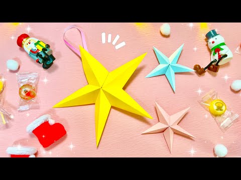 【折り紙】立体星のオーナメント🌟クリスマスツリーの飾りにぴったり🎄💕