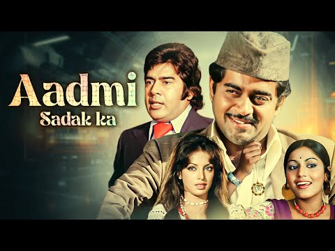 Aadmi Sadak Ka Full Hindi Movie | Shatrughan Sinha, Asit Sen, Zaheera | 70s old Classic Film