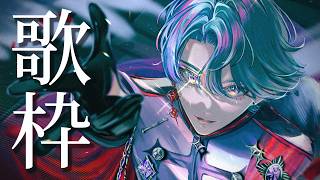 【#FreoBirthday2026】Birthday Anisong Karaoke 誕生日アニソン歌枠【NIJISANJI EN | F