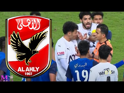 الاهلى يعلن عن مفاجاة فى اول قرار من الخطيب بعد المهازل التحكيمية و احتواء بيراميدز و الزمالك