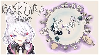 [ BOKURA Planet w/ @ErinaMakina  ] erinya erinya erinya erinya erinya 