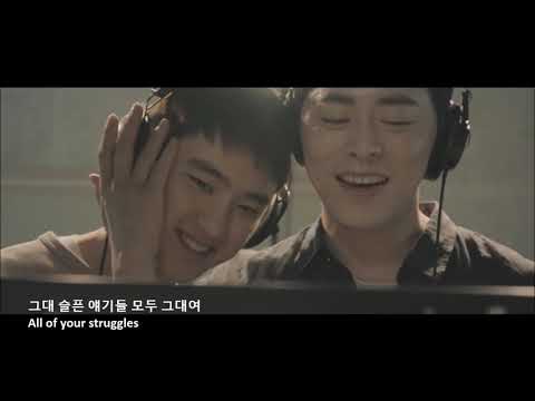 Don't Worry, My Dear (걱정말아요 그대) - Doh Kyungsoo (도경수) D.O & Jo Jungsuk (조정석) 형 OST FULL [ENG SUB/한국어]