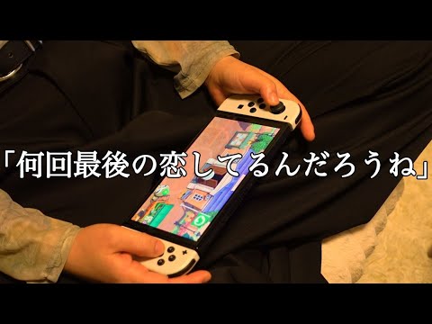 アラサー女の婚活は現実的に厳しすぎて心荒むDay by day｜リアル日常vlog