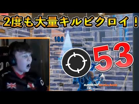 【フォートナイト】トッププロに遭遇しつつも2回で50キル越えのビクロイ祭り！危機的状況でこそ魅せるBenjyfishyがヤバすぎる！【Fortnite】