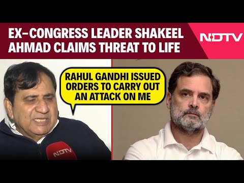 Rahul Gandhi News | Shakeel Ahmad Claims Threat To Life After Calling Rahul Gandhi 'Darpok'