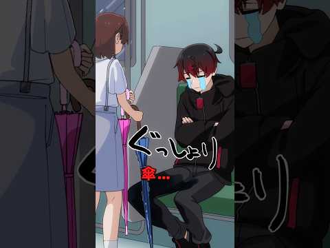 濡れた傘は体に当ててくる少女に隠された秘密とは