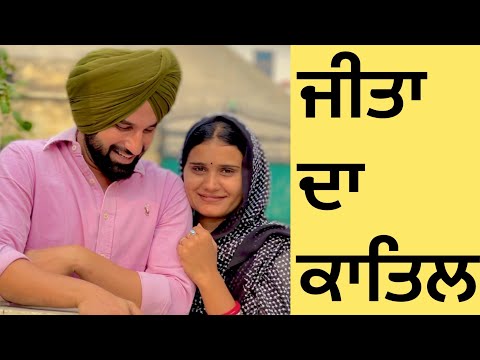 Taro Vanjaran gaddian wali part 35 (PUNJABI SHORT FILM)