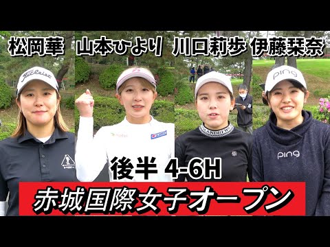 女子プロラウンド⑤ JCLO2025第2戦・第4回関東建設presents『赤城国際女子オープン』