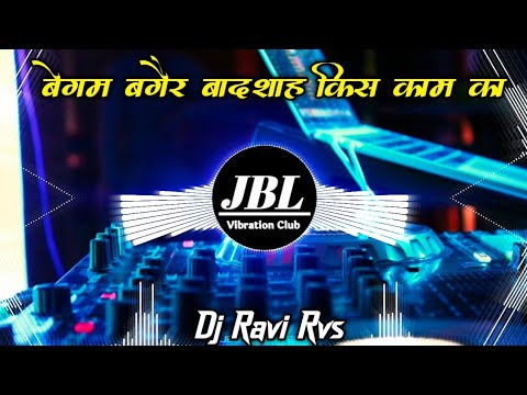 Begum Bagair Badshah Kis Kaam Ka Dj Remix || EDM Sound Chek Style Mix || JBL Vibration Club Song