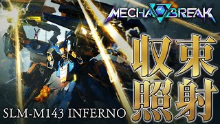 【 メカブレイク 】 7月末に初の大型アプデ！それまでにもっとやり込むぞー！ 【 MechaBREAK / にじさんじ / 神田笑一 】