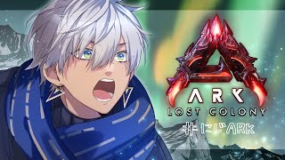 【ARK:LostColony】にじ鯖　ちょろっと様子見⑤【にじさんじ/イブラヒム】
