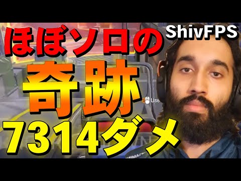 ほぼソロ状態になったShivが魅せる奇跡の大逆転！ラスト1部隊のフィナーレがエグすぎる！！【エーペックス/Apex Legends/日本語訳付き】