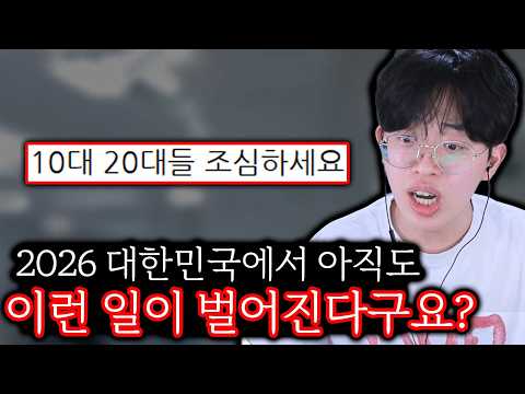 10년 <strong>전도</strong> 아니고 아직도 이런대서 충격입니다