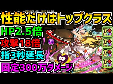 性能だけは強い！ルーシー&ヴァルキリースタイルの将来性に期待！（涙）【パズドラ】