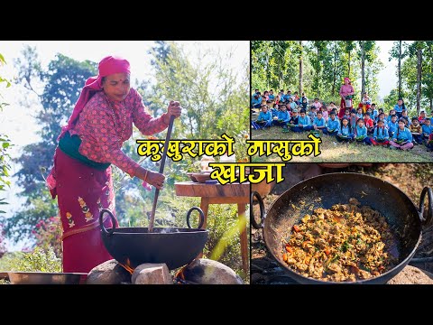 विद्यार्थीको लागि कुखुराको मासुको खाजा || Chicken Curry Recipe in Nepali Style || KanchhiKitchen