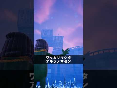 自分の最期を悟ってる子【フォートナイト】
