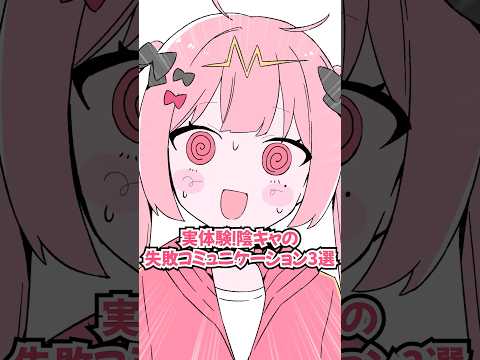 天使エル - Vtuberデータベース｜Vtuber Post - Vポス