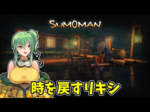 thumbnail_bVS6lT6T8ds