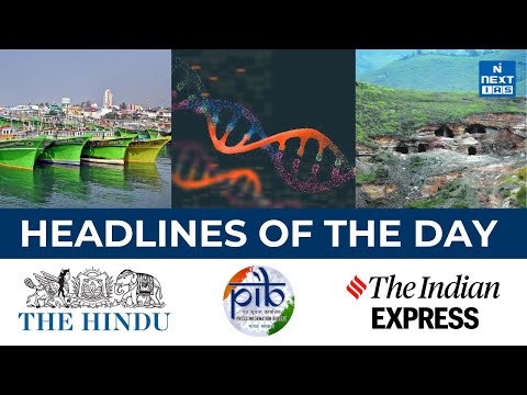 14th January Daily UPSC Current Affairs 2025 | News Headlines Today #dailynewsupdates #dailynews