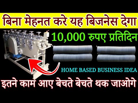 बिना मेहनत करे कमाए 10 हज़ार प्रतिदिन😍😍| best business ideas 2024 | startup ideas| Buy Back Business