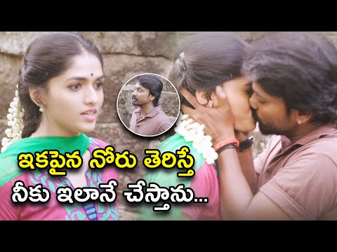 ఇకపైన నోరు తెరిస్తే నీకు ఇలానే చేస్తాను | Sethupathi Telugu Movie Scenes |Vijay Sethupathi | Sunaina