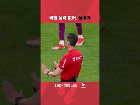 라리가ㅣ레알 마드리드 vs 바르셀로나ㅣ아슬아슬하게 선방하는 루닌