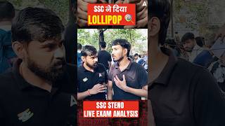 SSC STENO 2025 | Live Exam Analysis #sscadda247 #examanalysis #sscsteno