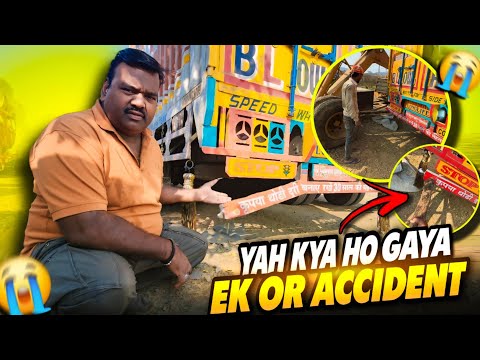 Yah Kya Ho Gaya New Truck Ke Sath Ek Or Accident 😭 || Finally Truck Unload Ho Gaya || #vlog