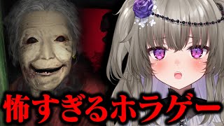 【Dread Flats】超ビビりVtuberが怖すぎると話題の中国おばあちゃんホラゲーに挑戦します【冥鳴ひまり】