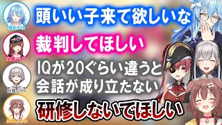 「どんな新人が来たら面白い？」怖さもあり確かに面白そうな返答をするやかまし娘w【ホロライブ切り抜き/白銀ノエル/宝鐘マリン/戌神ころね/雪花
