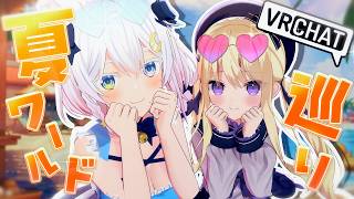 〖 #VRChat 〗初参戦🔰夏のワールド巡り🌻〖Vtuber / #猫乃ユキノ〗