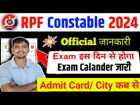 🔥RPF Constable 2024 Exam Date जारी ✅ RPF Constable Admit Card Download link | total form fill up ||