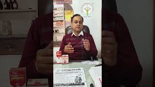 Sore Throat, Cold & Cough Treatment | गले में दर्द, खराश, सर्दी खांसी, जुकाम।#cold #cough