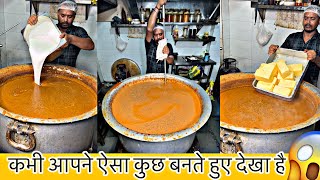 कभी आपने ऐसा कुछ बनते हुए देखा है 😵😱