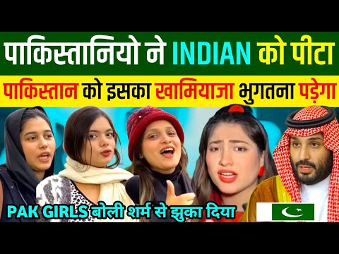 🇵🇰पाकिस्तान से डर गया 🇮🇳भारत पाकिस्तानियों का बयान 😡 | Pakistani Reaction