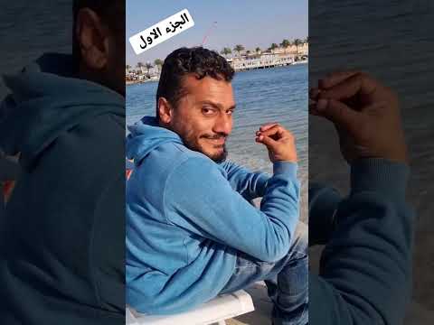 مطعم على الشط ١