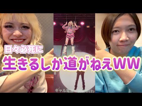 ギャルFESに賞レース、私に空飛ばせてください❗️❗️❗️❗️❗️