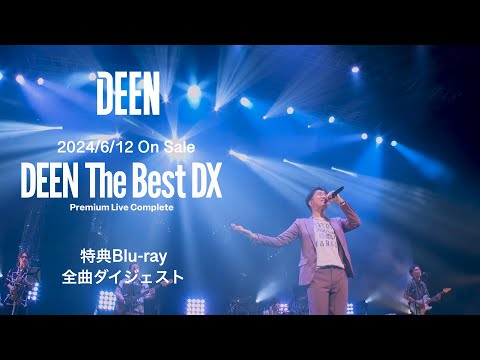 DEEN「DEEN The Best DX -Premium Live Complete-」よりDay-3 MANIAC NIGHT 全曲ダイジェスト