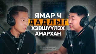 10 дахин хурдан сурах арга.
