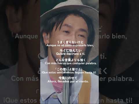 ナオト・インティライミ、12thアルバム「十二」の一部をYouTubeで公開