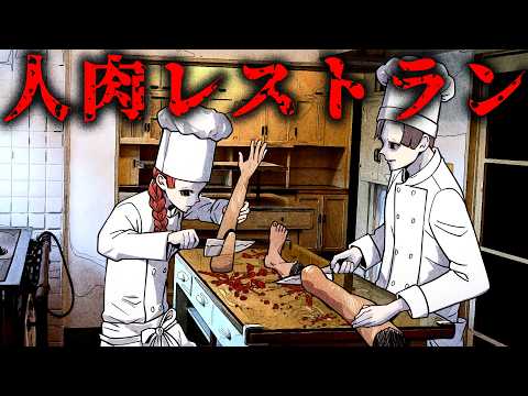 【怖い話】夜になると