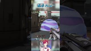 【SueiSin】ace #瓦羅蘭  #valorantclips #valoranthighlights #valorantshort #