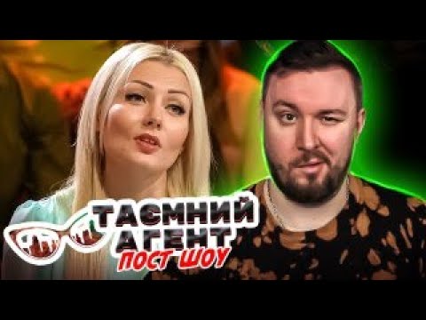 Тайный агент Пост Шоу ► Школа - 5 выпуск 2 сезон