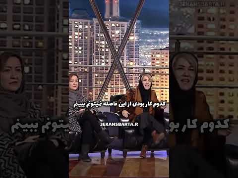 صحنه هندی شد 😂😂 صحنه زیبای همرفیق 😂
