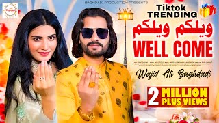 Wellcome Wellcome Wajid Ali Baghdadi (Official Video Song) Happy Song 2025 | Baghadi Production