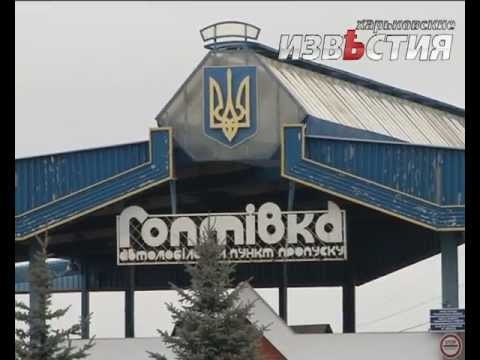 Підсумки підготовки до ЄВРО-2012 на Харківщині