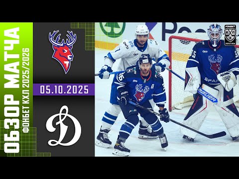 ТОРПЕДО – ДИНАМО МОСКВА | Обзор матча Фонбет КХЛ сезон 2025/2026 | 05.10.2025